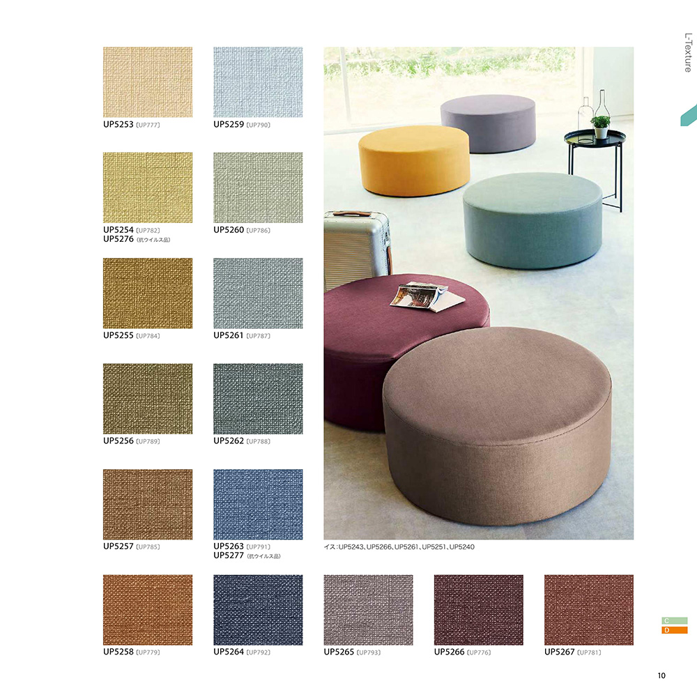 シルキーラスタルⅡ