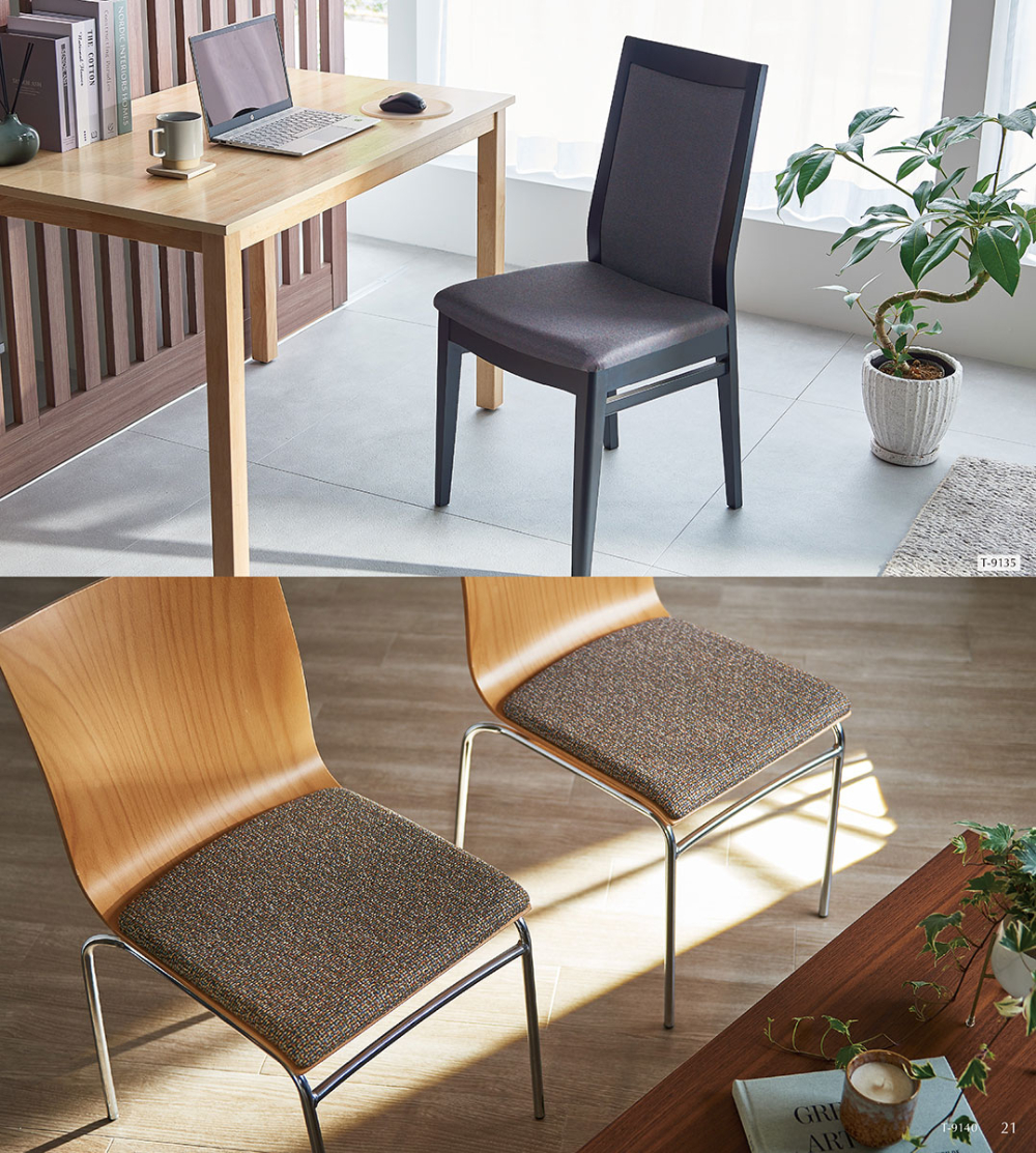 フリスク/アルナンデ