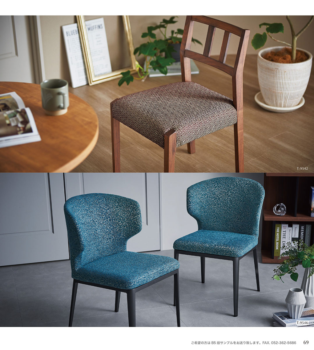 デパコス/センシング