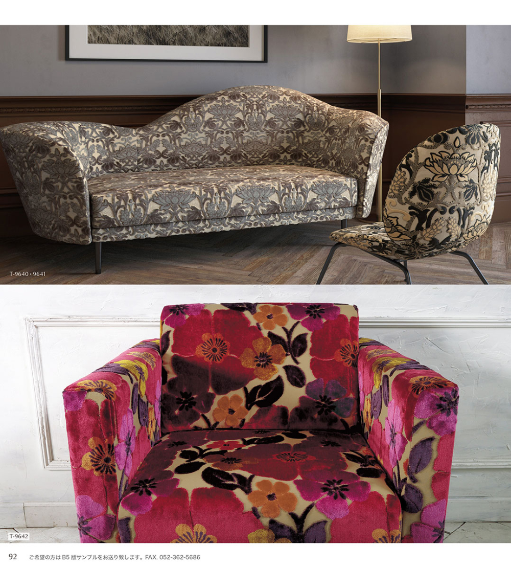 エゴイスト/メイリー