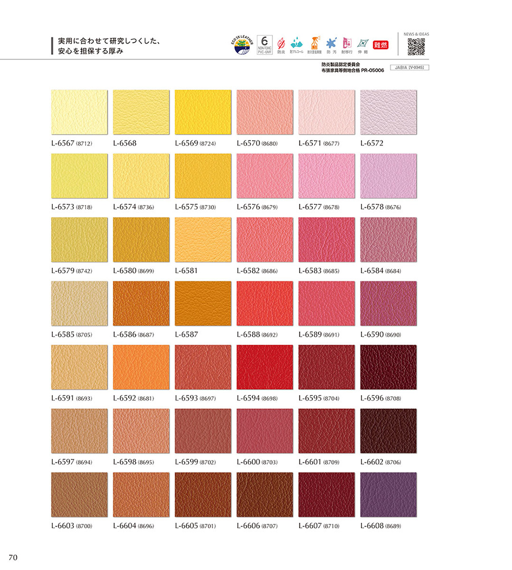 オールマイティ