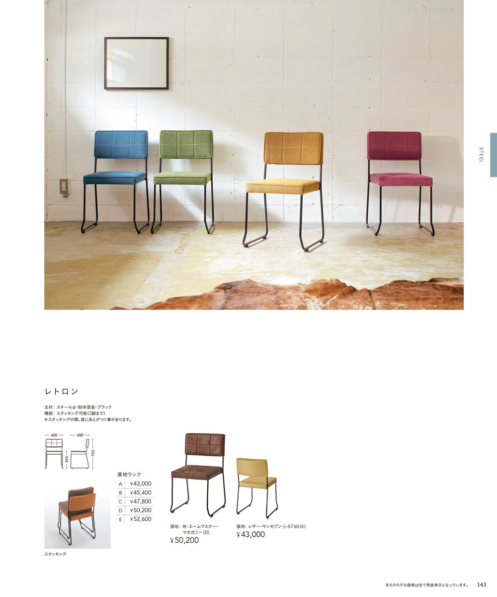 業務家具