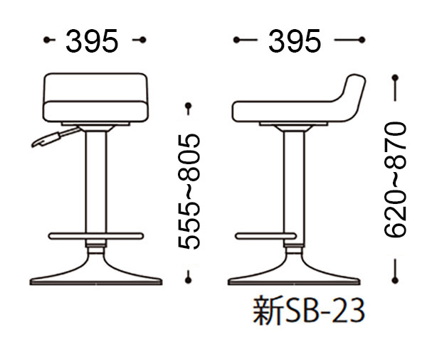 C-637+新SB-23 サイズ