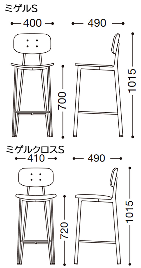 ミゲルS/ミゲルクロスS サイズ