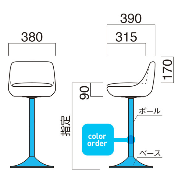 M-2 カウンターチェア クオン（QUON）｜店舗家具ピースワーク