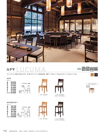 和風家具