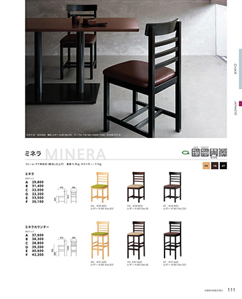 和風家具