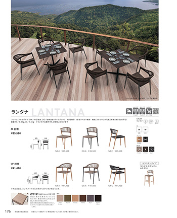アウトドア家具