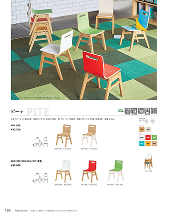 子供家具