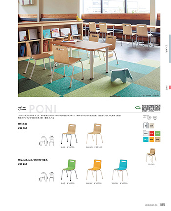 子供家具