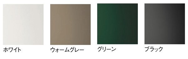 カラー