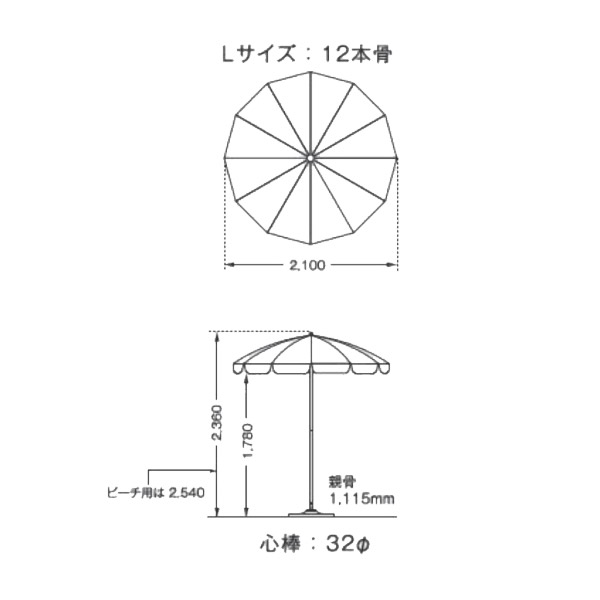 FP45A サイズ