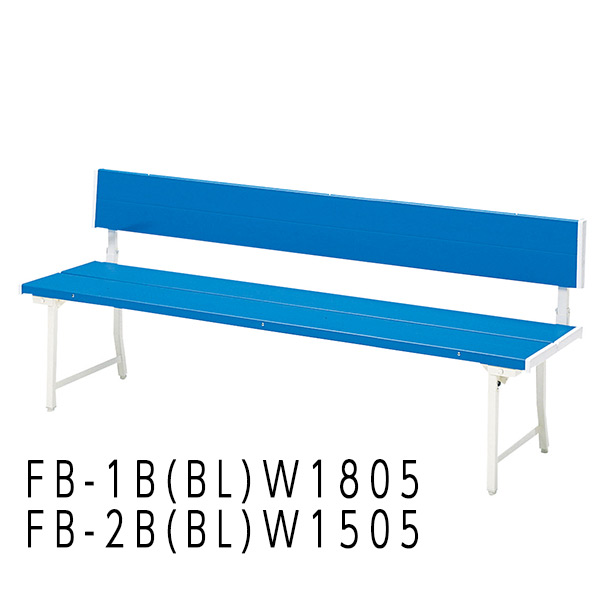 FB-3S（BL） FB-4S（BL）｜店舗家具