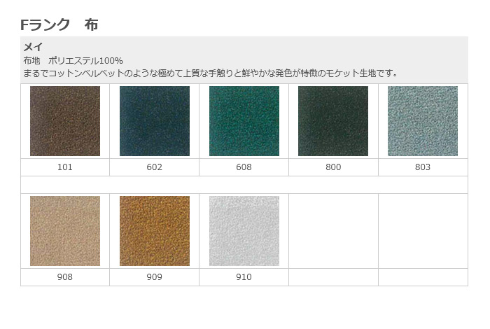 カラーサンプル