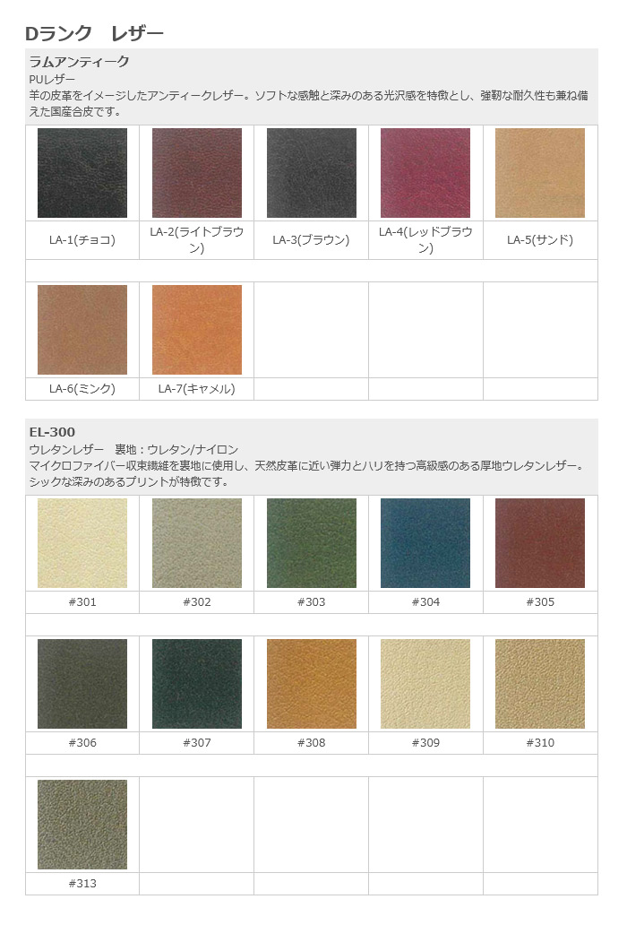 カラーサンプル