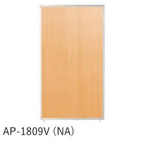 抗ウイルス・抗菌 AP-Vパーティション