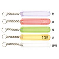 アクリルキーホルダー (11-196-22～26)