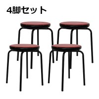 T-パイプ丸スツール(4脚セット)