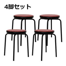 T-パイプ丸スツール(4脚セット)
