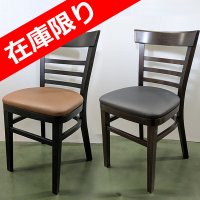 在庫限り!! リカータ【限定特価品】