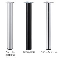 オーツーポール（H700まで）