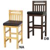 樹カウンターチェア