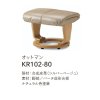 KR102-80（オットマン）張材：合成皮革（シルバーベージュ）