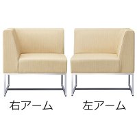 右アーム・左アームCR　張地：D/レザー･ノーマン1