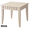 ベルエテーブル W550×D550×H500　ホワイトウォッシュ
