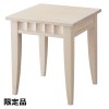 ベルエテーブル2型 W450×D450×H500　ホワイトウォッシュ
