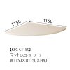 KSC-C1150 マット(入口・コーナー)(W1150×D1150)