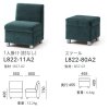 L0822-11A2(1人掛け肘なし)、L0822-80A2(スツール)