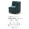 L0822-92A2(1人掛けコーナー)