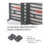 連結金具(オプション)