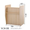 VCH-DE　デスクカウンター