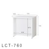 ローカウンター：LCT-760(W700×D600×H700)