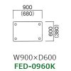 FED-0960K (W900×D600)