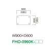 FHO-0960（W900×D600）