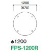 FPS-1200R (φ1200)