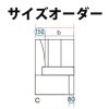 C 角コーナー