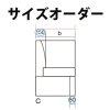 C 角コーナー