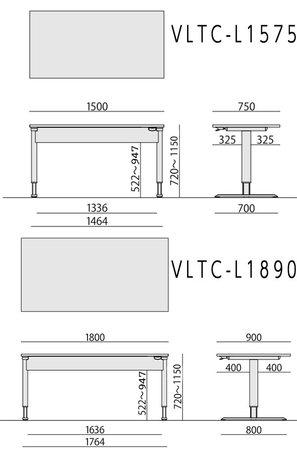 抗ウイルス・抗菌天板・昇降テーブル VLTC