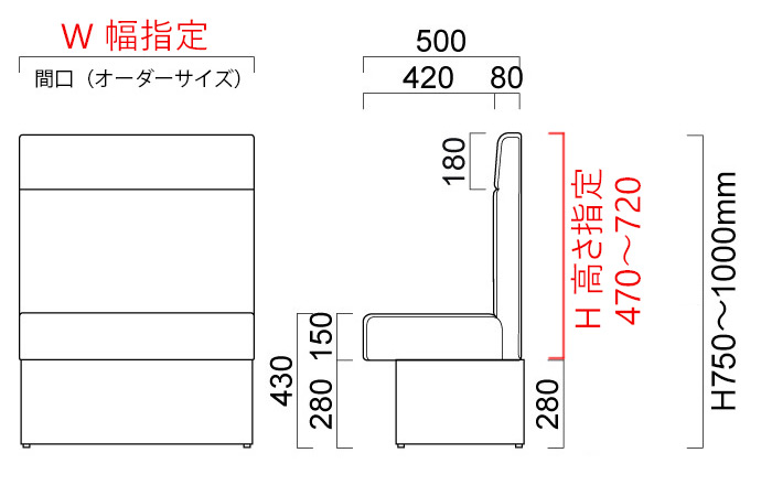 バンA2 壁掛式（収納機能付）