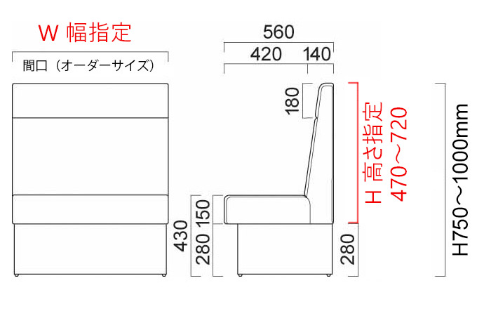 バンB2 壁掛式（収納機能付）
