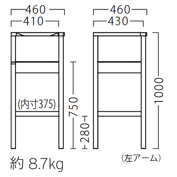 ピラー右・左アームスタンド