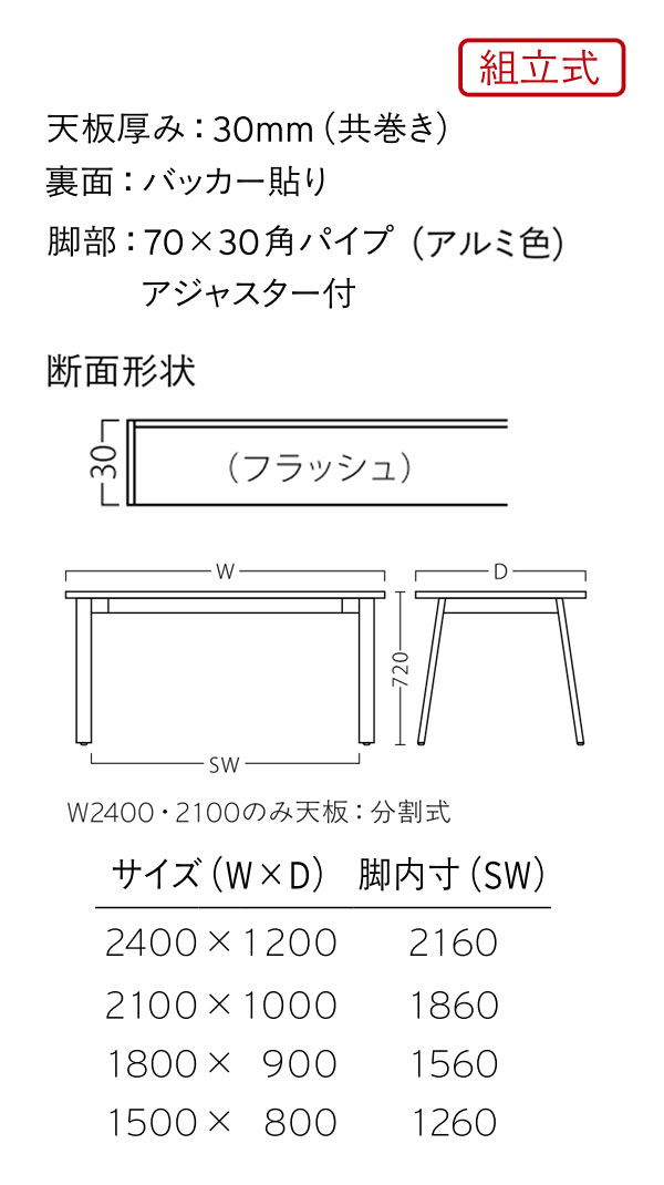 KT-776（脚部アルミ色）