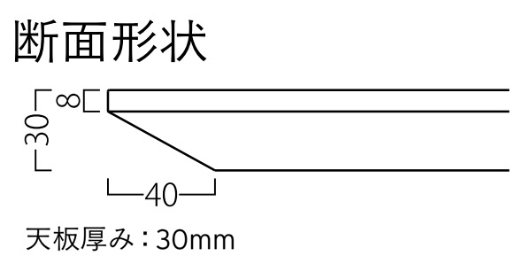 ST-104天板 ブナ突板/船底