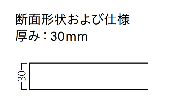 ST-009 メラミン化粧板(共巻き)