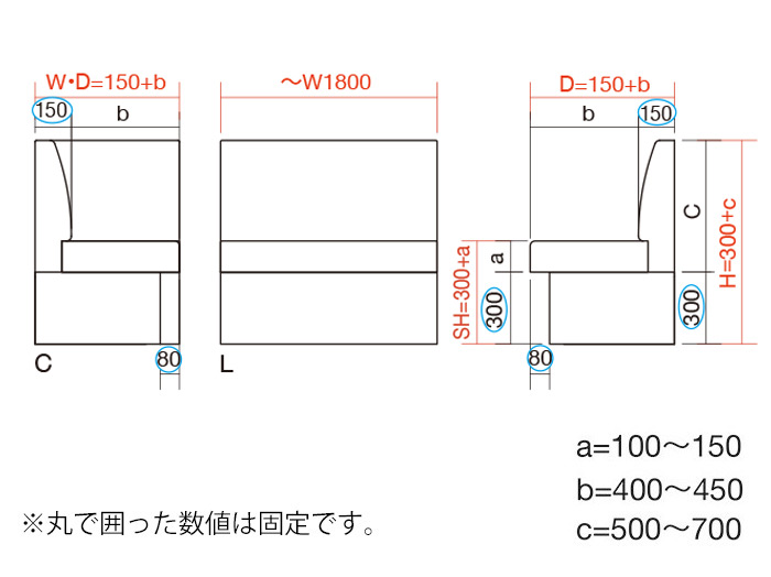 システムベンチ4型 プレーンタイプ