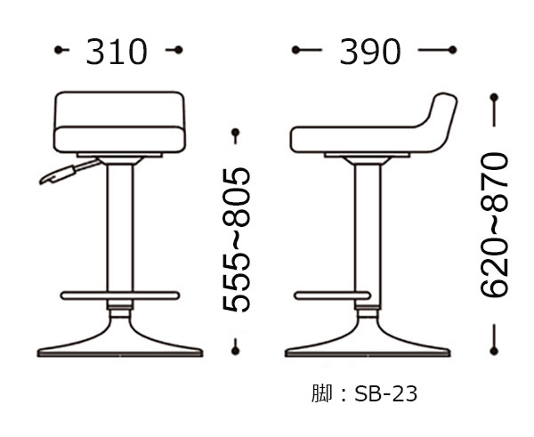 C-637(脚:SB-23)